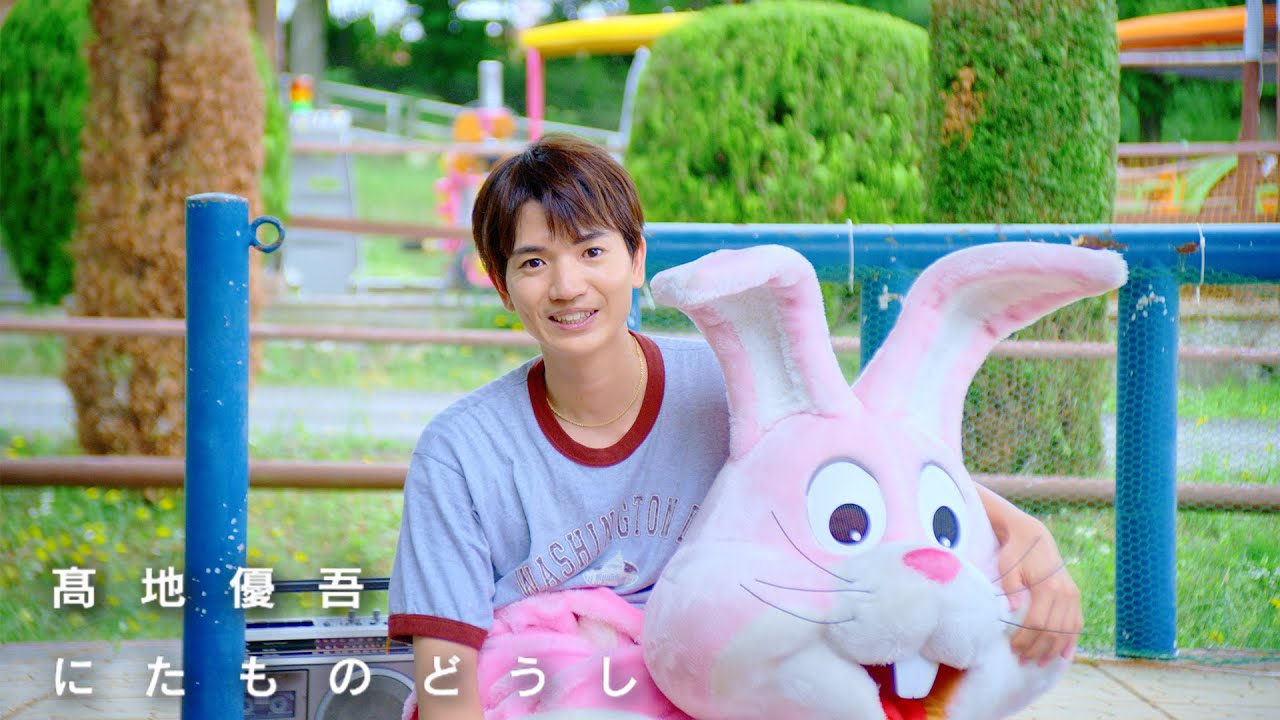 SixTONES – にたものどうし (Yugo Kochi) [YouTube ver.]