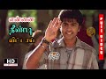 Ennai Theendi Vittai Kuthu Video Songs HD Kuthu Movie Songs Unreleased Tamil