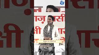 एक तुम्हारा होना क्या से क्या कर देता है🌹💗 #kumarvishwas #poetry #love