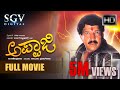 Kannada Movies Full Appaji Kannada Full Movie Kannada Movies Dr Vishnuvardhan