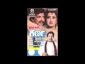 Karna - Tharam Pam Pam 