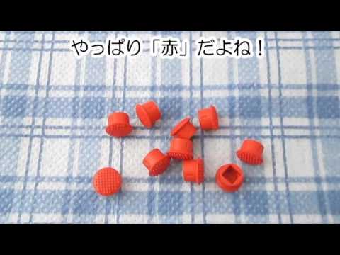 Laikiklis LENOVO TP LP TRACKPOINT CAPS (10 PAK.) video