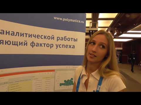 Анализ больших данных онлайн