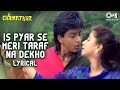 Is Pyar Se Meri Taraf Na Dekho Lyrical Sharukh K Urmila M Alka Y Kumar S Chamatkar Movie