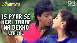 Is Pyar Se Meri Taraf Na Dekho - Lyrical | Sharukh K, Urmila M | Alka Y, Kumar S | Chamatkar Movie