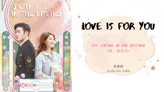 Love Is For You - Clare Duan 段奥娟 OST Dating 