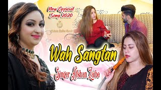 Wah Sangtan By  Singer Afshan Zaibe