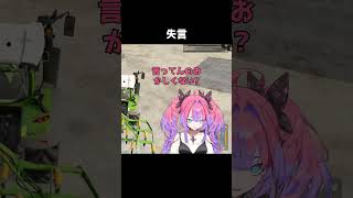 失言王【綺々羅々ヴィヴィ】　#ホロライブ切り抜き #ホロライブ #hololive #shorts