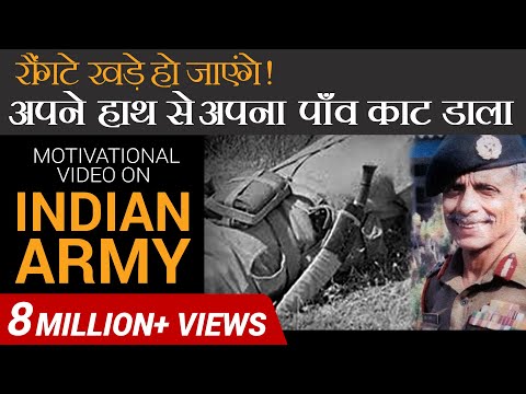 रौंगटे खड़े हो जायेंगे  | Motivational Video on Indian Army | Dr Vivek Bindra