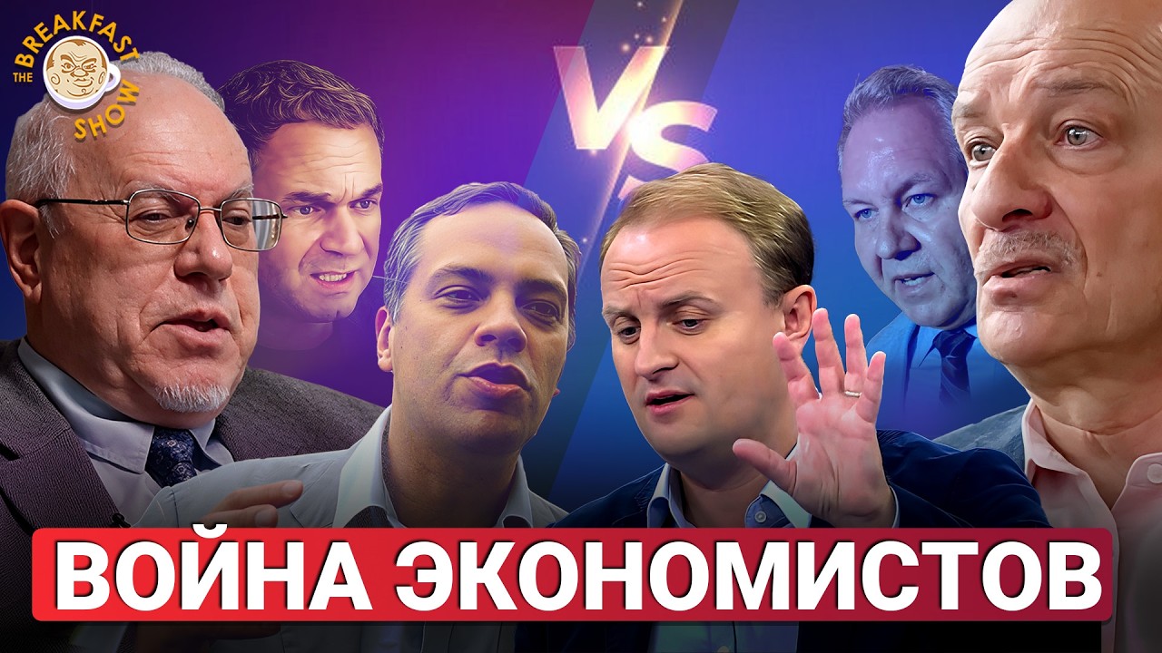 Трещит ли экономика России, Трамп задаривает Путина. Максим Блант.