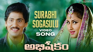 Download lagu Surabhi Sogasulu Full Video Song | Abhishakam Movie | Udit Narayan | K.S. Chithra | SV Krishna Reddy mp3
