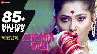 Apsara Aali Full Song | Natarang HQ | Sonalee Kulkarni, Ajay Atul | Marathi Songs