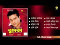 Jhumka Full Album Songs Audio Jukebox Zubeen Garg