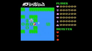 Super Cassette Vision Game: Dragon Slayer (1986 Epoch)