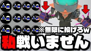 全ルール！ポイントセンサー投げまくるだけで勝てるのさすがにヤバすぎるだろｗｗｗｗ【スプラトゥーン3】