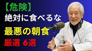 フレイル予防｜毎日の食事で健康寿命を守る方法