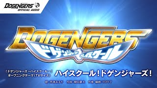 Download lagu [公式]ドゲンジャーズハイスクール オープニング mp3