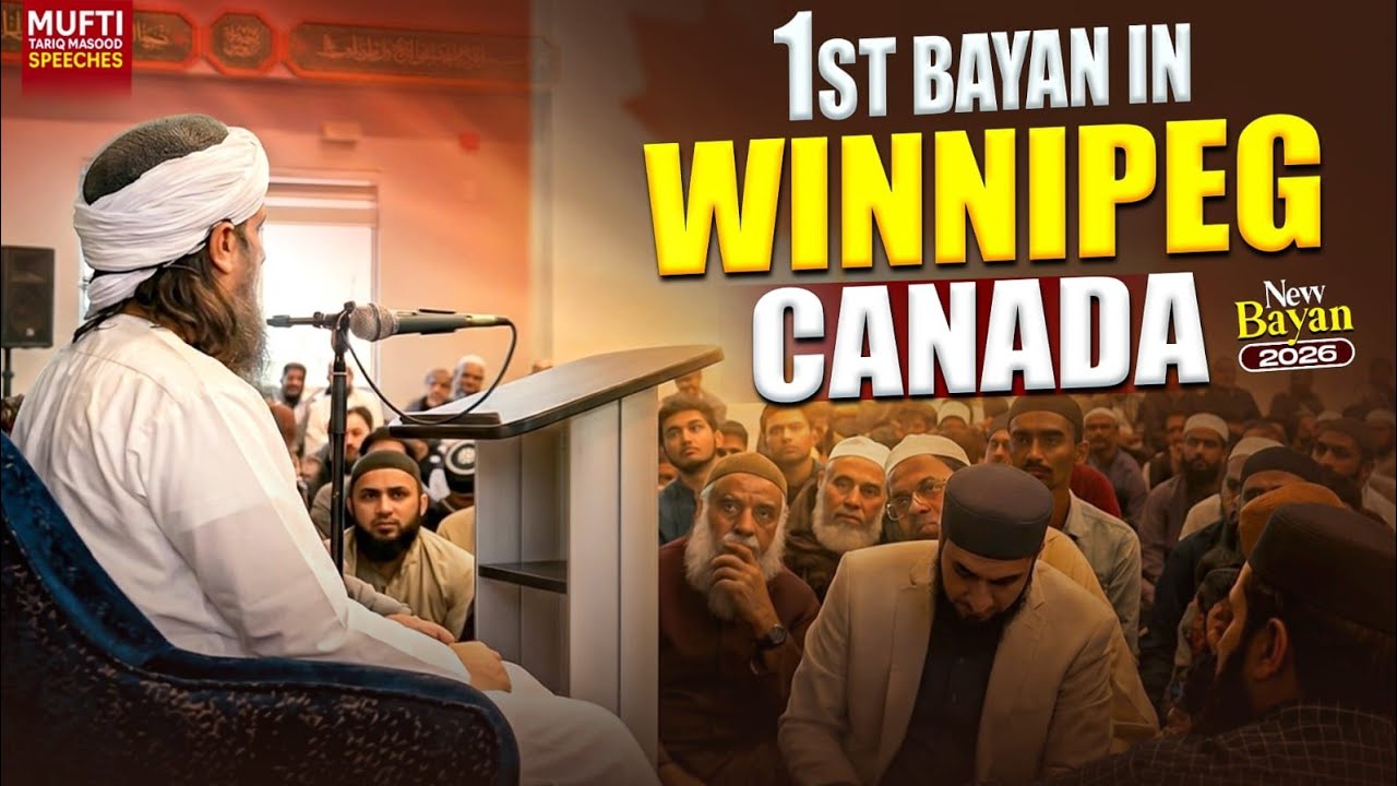 Winnipeg Canada Bayan | 2026   | Mufti Tariq Masood Speeches 🕋