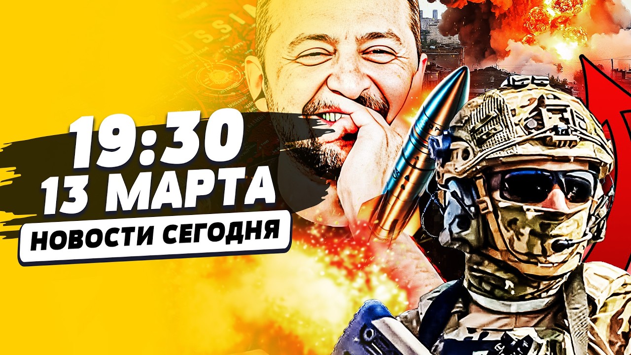 ‼️СРОЧНО! КАТАСТРОФА В МОСКВЕ! НЕВЕРОЯТНАЯ РАЗРАБОТКА ВСУ ВЗОРВАЛА! УКРАИН?