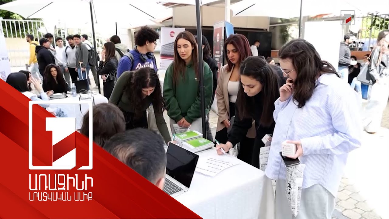 Լիբանանի Հայկազյան համալսարանը նշում է 70-ամյակը