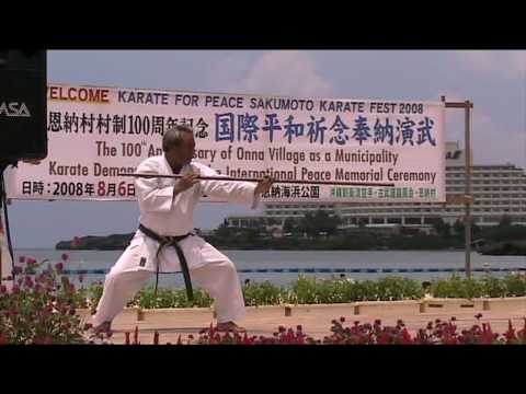 Kata KAATIN NO KON - Ryuei-ryu Kobudo, Okinawa