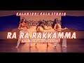 RA RA RAKKAMMA DANCE COVER VIKRANT RONA KALANIDHI KALA STUDIO HARI REDDY