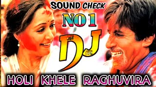 Download lagu Holi Khele Raghuveera dj remix | Holi song EDM Circuit Hard Bass mix 💥 / Dj Satpal Remix mp3 Download lagu Holi Khele Raghuveera dj remix | Holi song EDM Circuit Hard Bass mix 💥 / Dj Satpal Remix mp3