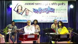 Download lagu Kotha diye ele na,asha bhosle,aditi mukherjee,Bangladesh mp3 Download lagu Kotha diye ele na,asha bhosle,aditi mukherjee,Bangladesh mp3