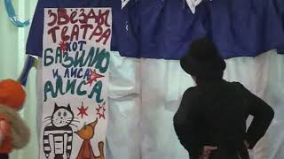 Инклюзивный спектакль