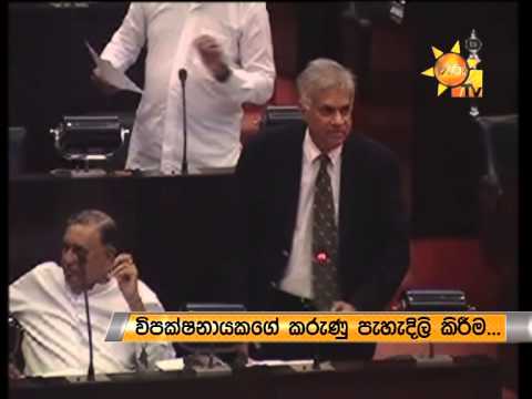 Hiru TV News Mathisabaya | 2014-05-23 