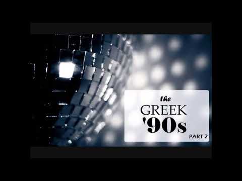 The Greek 90s Dance part 2 by dj panos sketos