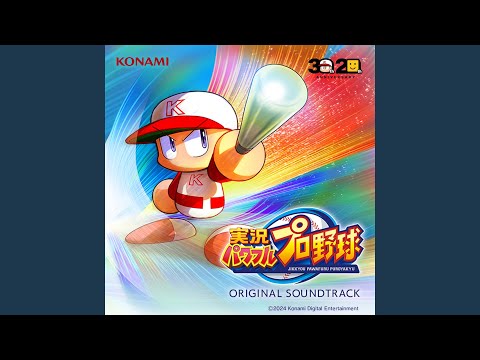 スタジアム試合 レベル4～5