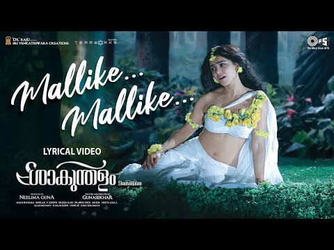 Mallike Mallike - Lyrical