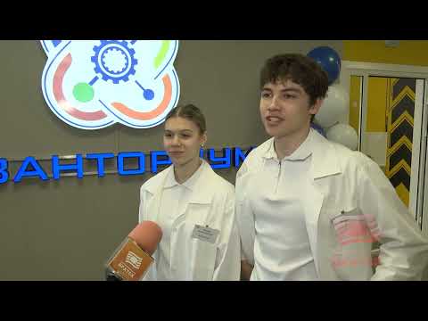 В Братске открылся высокотехнологичный "Кванториум" - кузница кадров для ведущих предприятий города