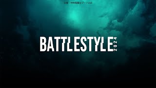 Battlestyle2024　Coming soon