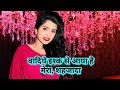 DIL KA BHOLA HAI KARAOKE SONG BY TAPASYA THAKUR Youtube Tapasya Karaoke Hindisong
