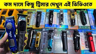ভিডিও থাম্বনেইল