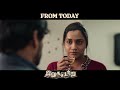 Irugapatru Promo From Today
