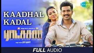 Kaadhal Kadal Dhana | Full Audio | Ratsasan | Vishnu Vishal, Amala Paul | Ghibran | Sathyaprakash