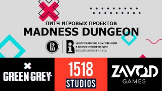 Madness Dungeon [Открытый Питч Игровых Проектов | 25.04.2021]