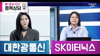 바이앤셀187회260421