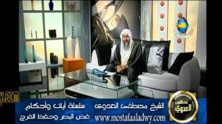 منوعات 247 سلسلة أيات وأحكام8 9 2009