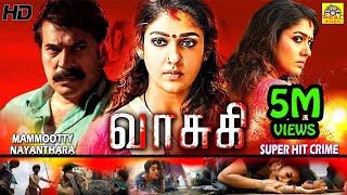 Vasuki - [Tamil] Exclusive Worldwide Movie - Nayanthara | Crime & Thriller | Exclusive Tamil Movie
