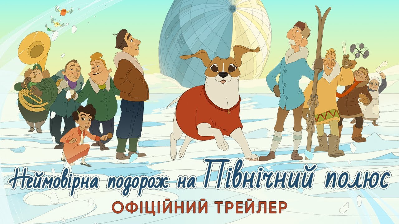 Прев'ю відео