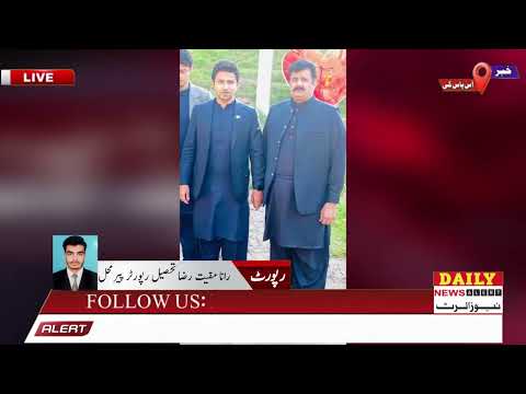 Daily Alert News | Brakeing news | News Alerts