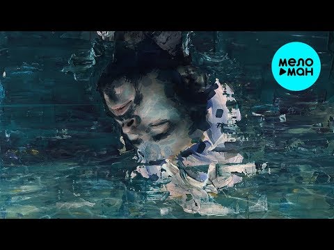 Максим Свобода Мимо подъездов