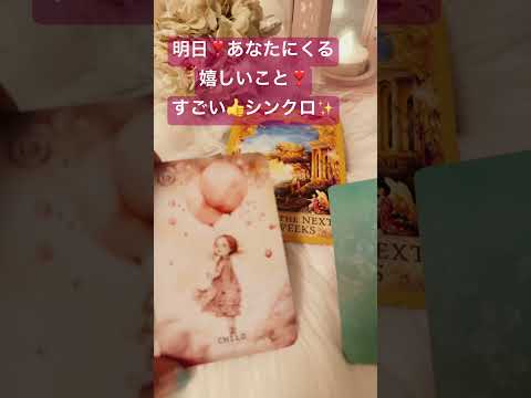 ジャンルは問わずカードを使ってリーディングします イメージ1