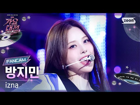 Jeemin - BEEP - Gayo Daejeon 2025 SBS Gayo Daejeon Summer: Day 1