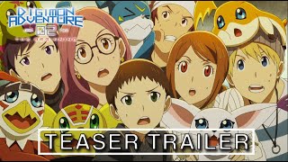 Digimon Adventure 02 THE BEGINNING | Teaser Trailer