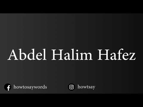 How To Pronounce Abdel Halim Hafez عبد الحليم حافظ